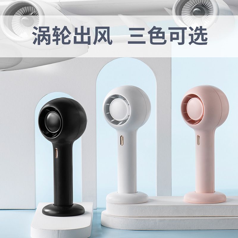 夏季新品手持香薰涡轮风扇女生热销电器户外礼品迷你便携 桌面
