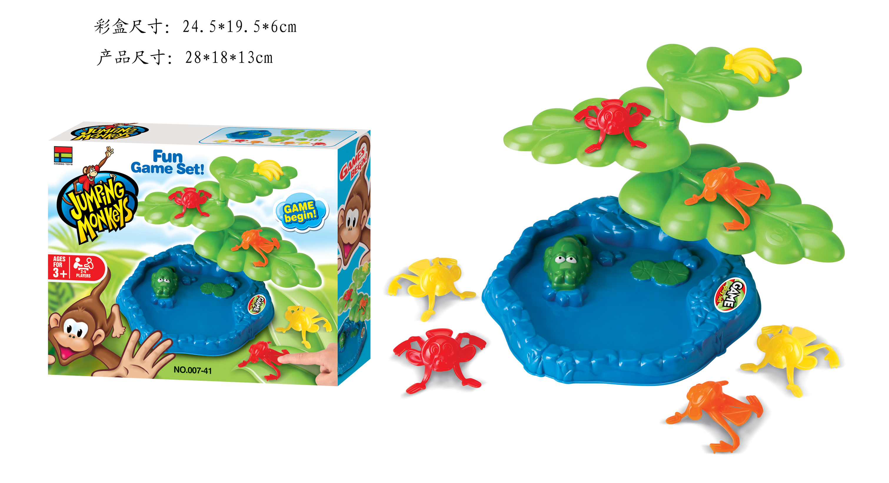 Cross-border hot play checkers game Sea ship game guess character guess animal jumping monkey game toy board game English children's toys Children's educational toys
