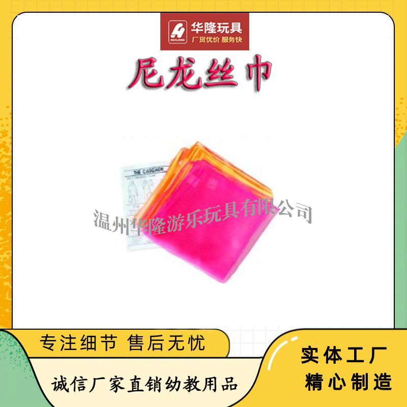 情趣用品/蝴蝶乒乓球/成人用品/打水仗水枪/魔法手杖细节图