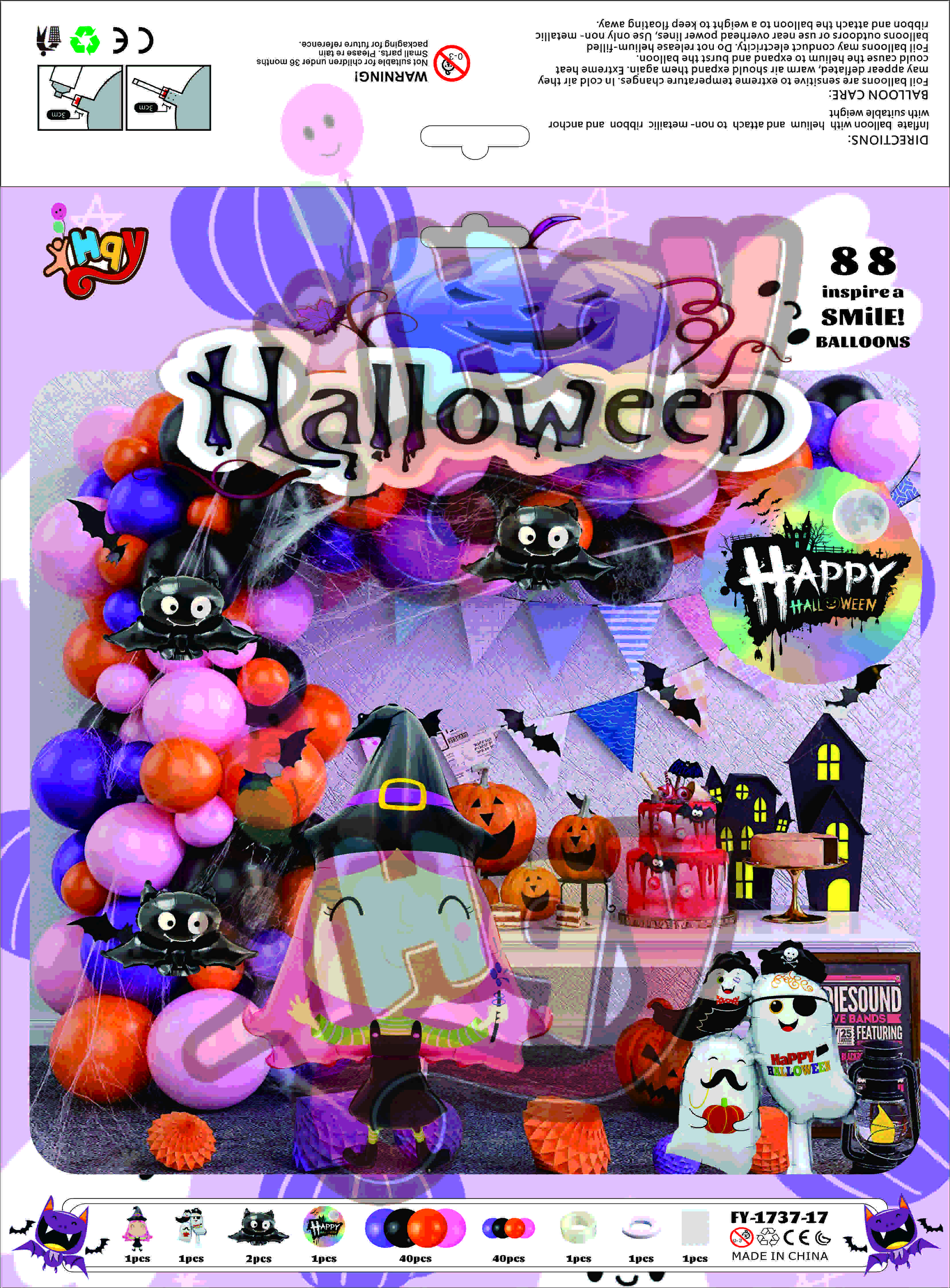 Balloon party supplies, balloon toys, Halloween balloon sets