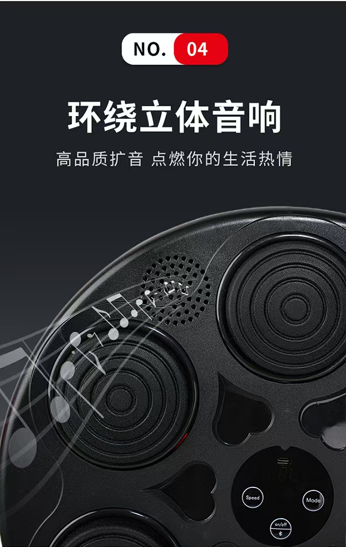 拳击机家用成人墙靶网红反应拳靶儿童打节奏墙靶电子训练智能音乐详情图4