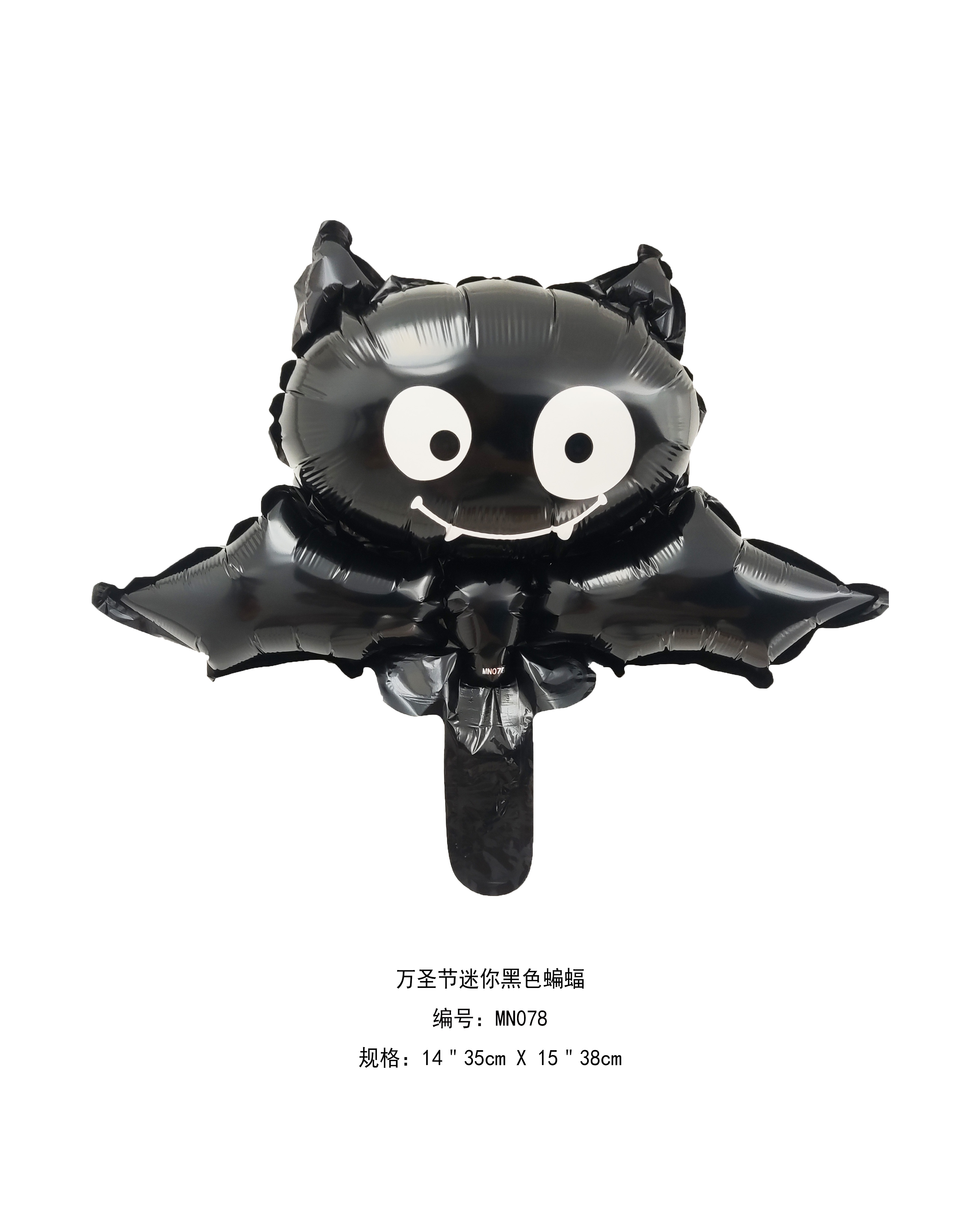 气球派对用品、气球玩具万、圣节气球套装乳胶气球详情2