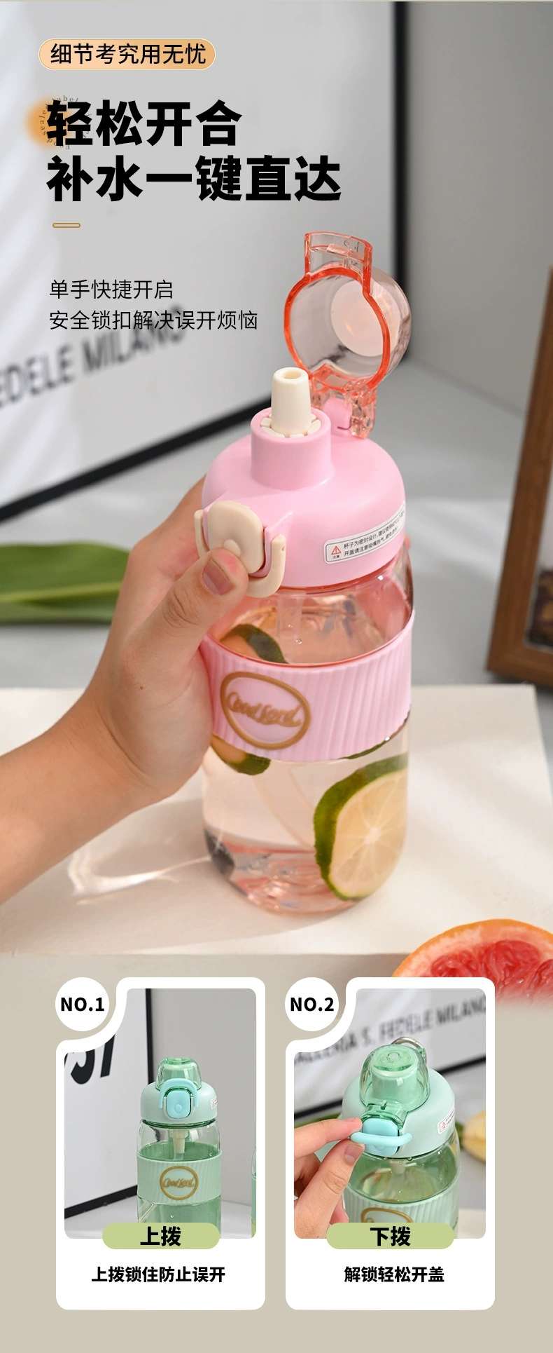 B70-9212 high appearance level water cup, portable anti-slip straw cup for men and women, large-capacity high-temperature resistant portable cup, plastic cup detail image 6