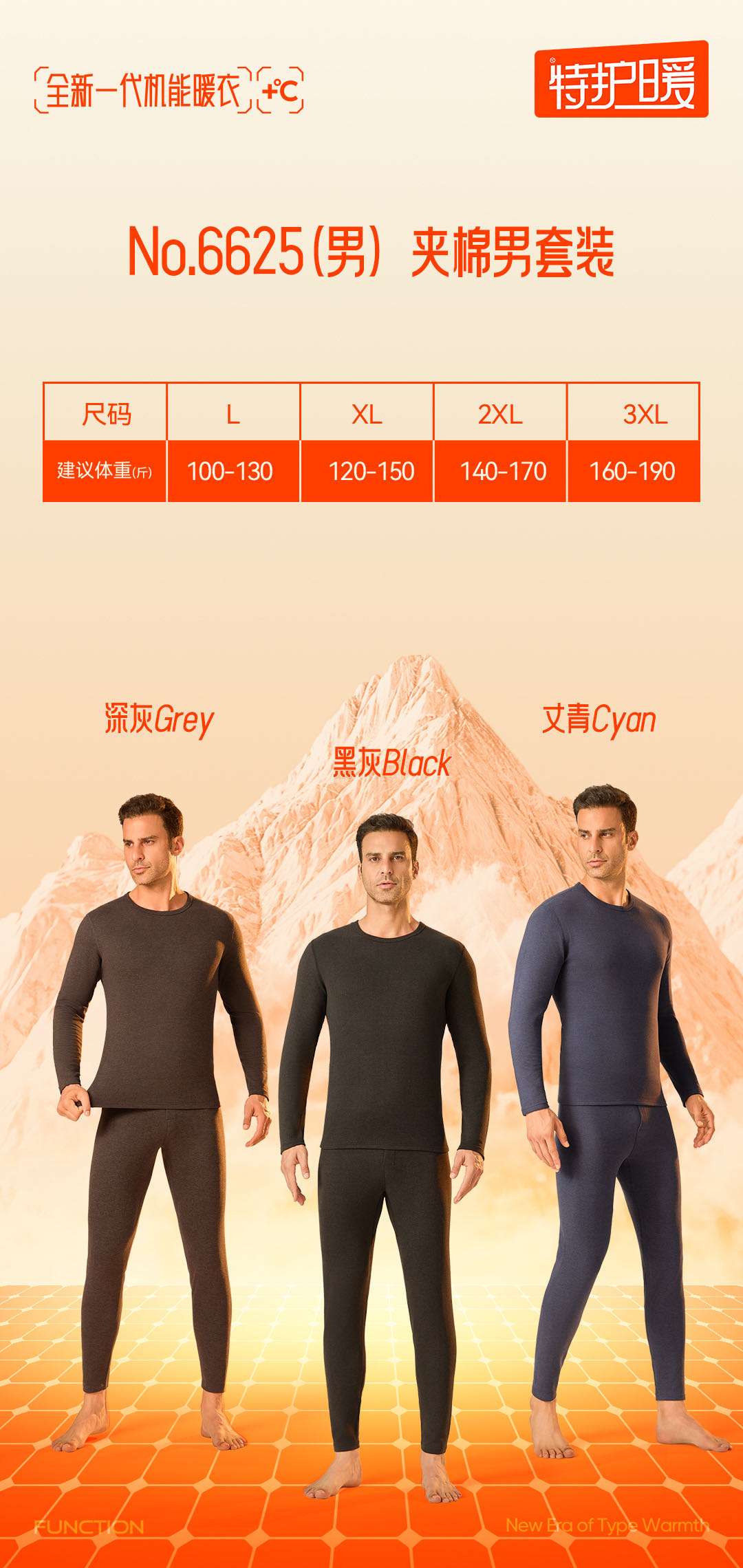 Empire Of The United States 6625#3325 Special Care Warm - Cotton Men's And Women's Warm Set Men's Undershirt Thermal Underwear Women's Undershirt No Trace Condensation Lock Warm Wool Sandwich Warm Set undefined