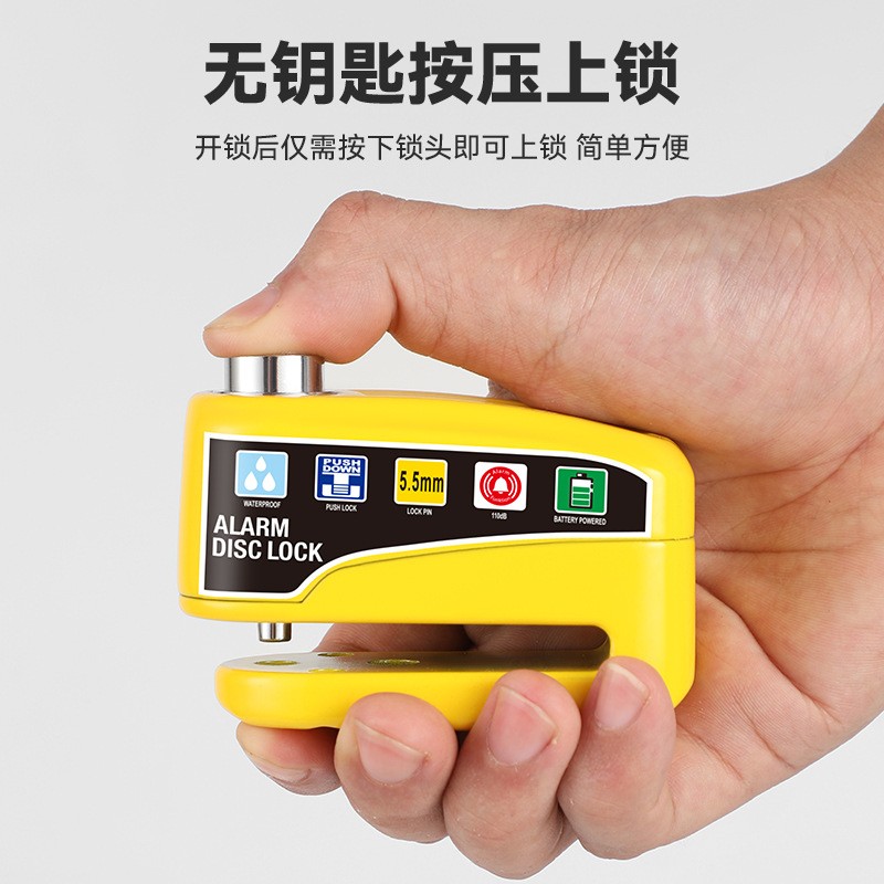 1248 Alarm Disc brake lock, electric motorcycle alarm lock, disc brake lock, bicycle alarm disc brake lock, disc lock anti-theft lock, bicycle lock alarm Application Scenario