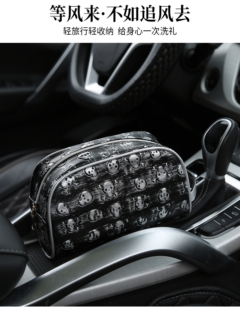 T旅行洗漱收纳袋便携防水手提包男士洗漱包复古洗浴用品大容量包详情2