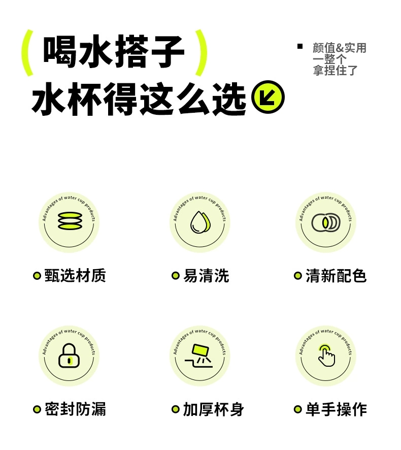 B70-9212 high appearance level water cup, portable anti-slip straw cup for men and women, large-capacity high-temperature resistant portable cup, plastic cup detail image 4