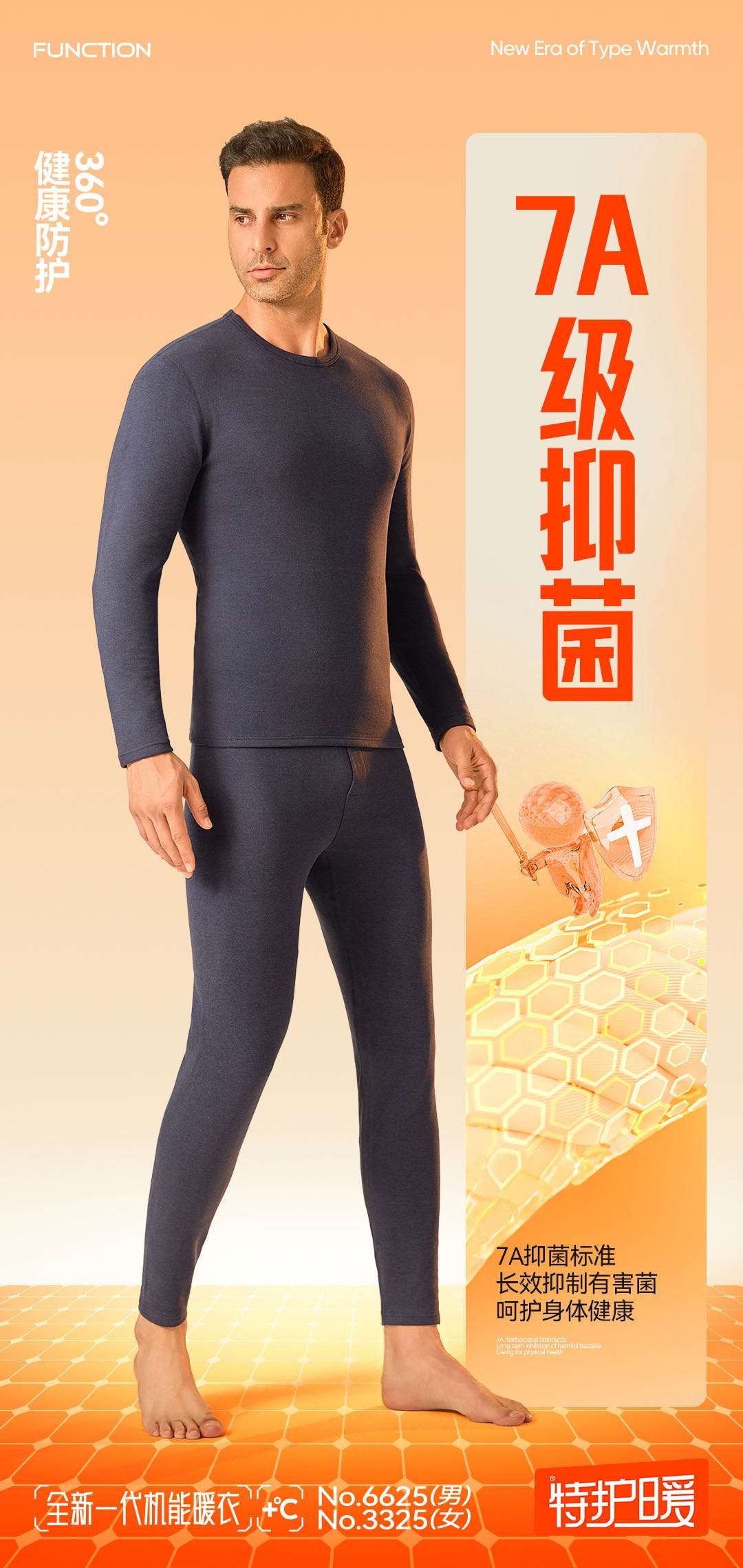 Empire Of The United States 6625#3325 Special Care Warm - Cotton Men's And Women's Warm Set Men's Undershirt Thermal Underwear Women's Undershirt No Trace Condensation Lock Warm Wool Sandwich Warm Set undefined