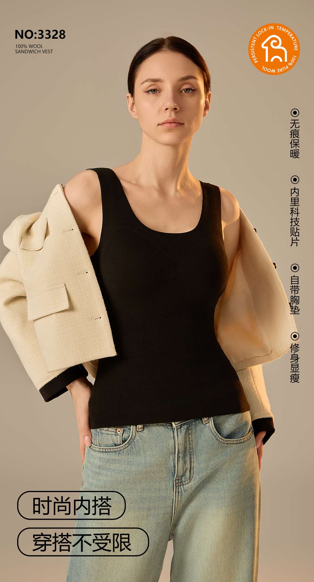 Imperial 3328 No-Wear Bra Warm Vest Halter Top Sheep Wool Non-Trace Patch Skin Warm Underwear Multi-Layer Lock Temperature With Chest Pad Black Technology Function Warm Sandwich Vest undefined