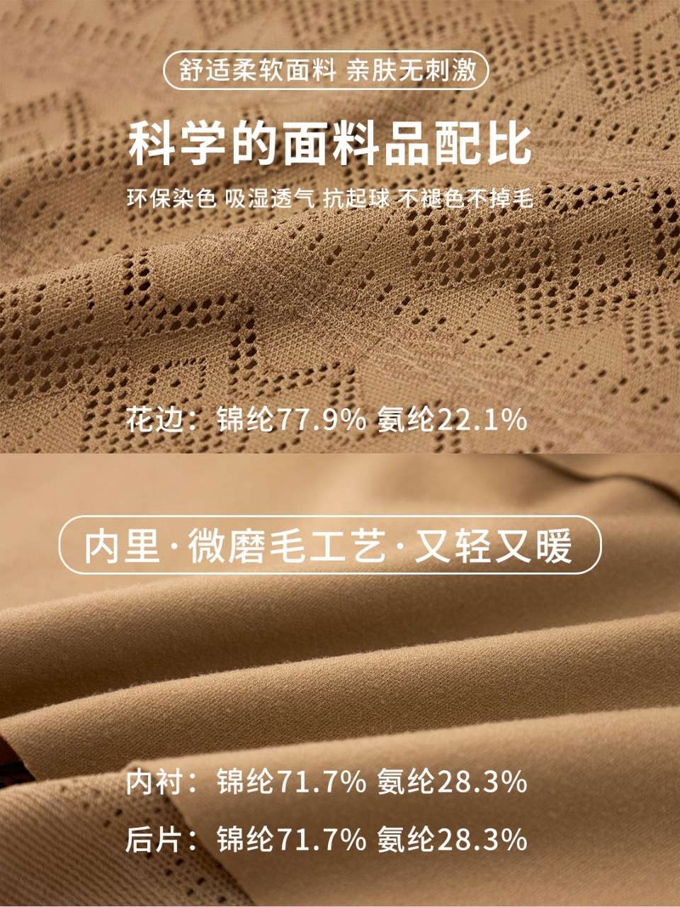Imperial 88701 Rhomboid Lace Vest Halter Underwear One Cup Inner Micro Wool Thermal Underwear Autumn Winter Women's Base Vest undefined