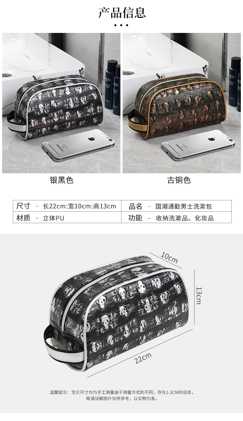 T旅行洗漱收纳袋便携防水手提包男士洗漱包复古洗浴用品大容量包详情6