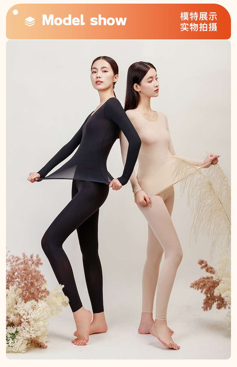 Beauty Empire 3302#3305 Skin Clothing, Skin Pants Thermal Underwear Seamless Women's Base Shirt Thermal Suit Invisible High Elastic Mask Suit Mask Pants Suit undefined