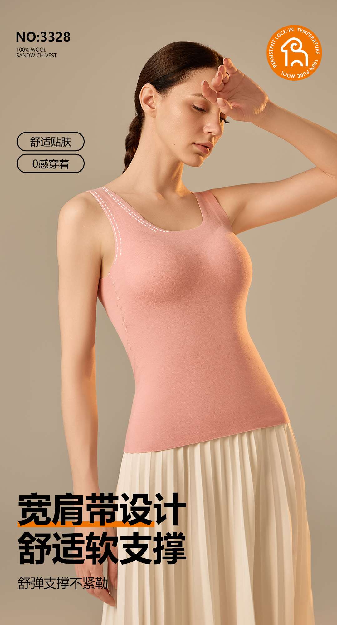 Imperial 3328 No-Wear Bra Warm Vest Halter Top Sheep Wool Non-Trace Patch Skin Warm Underwear Multi-Layer Lock Temperature With Chest Pad Black Technology Function Warm Sandwich Vest undefined