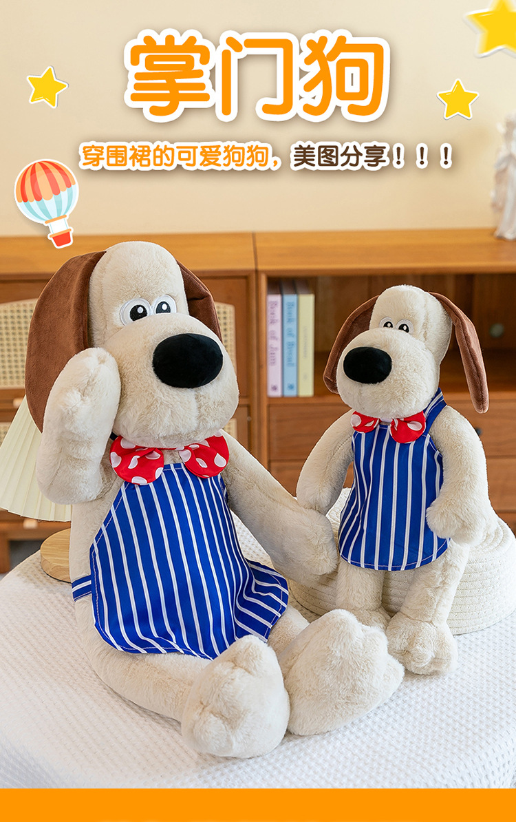 英国无敌掌门狗公仔玩偶小红书同款丑萌玩具蓝帽子飞行员 狗狗礼物详情1