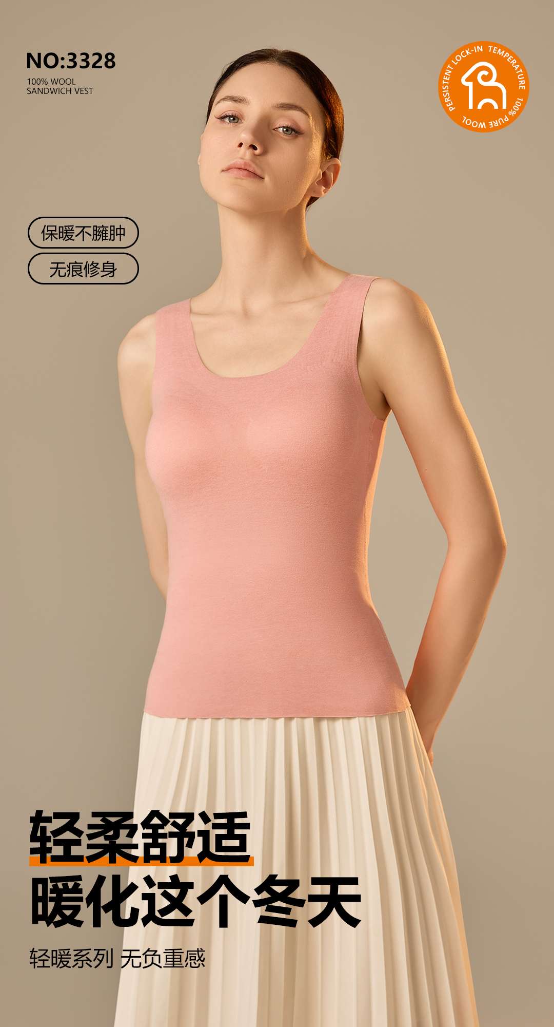 Imperial 3328 No-Wear Bra Warm Vest Halter Top Sheep Wool Non-Trace Patch Skin Warm Underwear Multi-Layer Lock Temperature With Chest Pad Black Technology Function Warm Sandwich Vest undefined