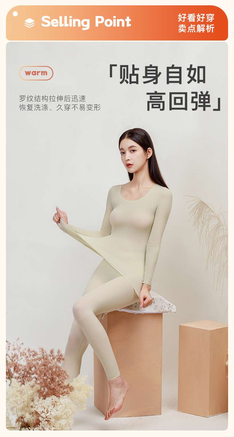 Beauty Empire 3302#3305 Skin Clothing, Skin Pants Thermal Underwear Seamless Women's Base Shirt Thermal Suit Invisible High Elastic Mask Suit Mask Pants Suit undefined