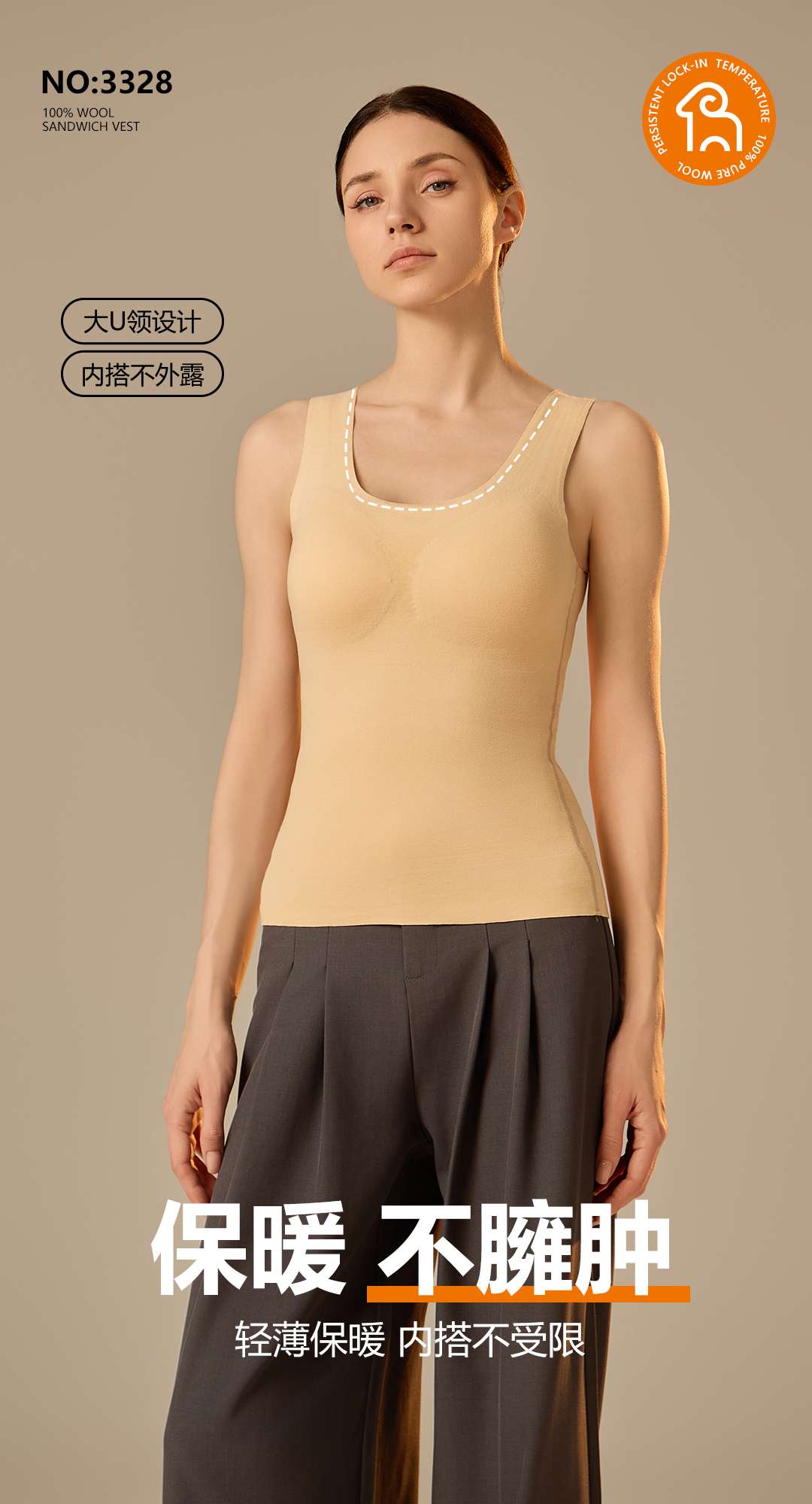 Imperial 3328 No-Wear Bra Warm Vest Halter Top Sheep Wool Non-Trace Patch Skin Warm Underwear Multi-Layer Lock Temperature With Chest Pad Black Technology Function Warm Sandwich Vest undefined