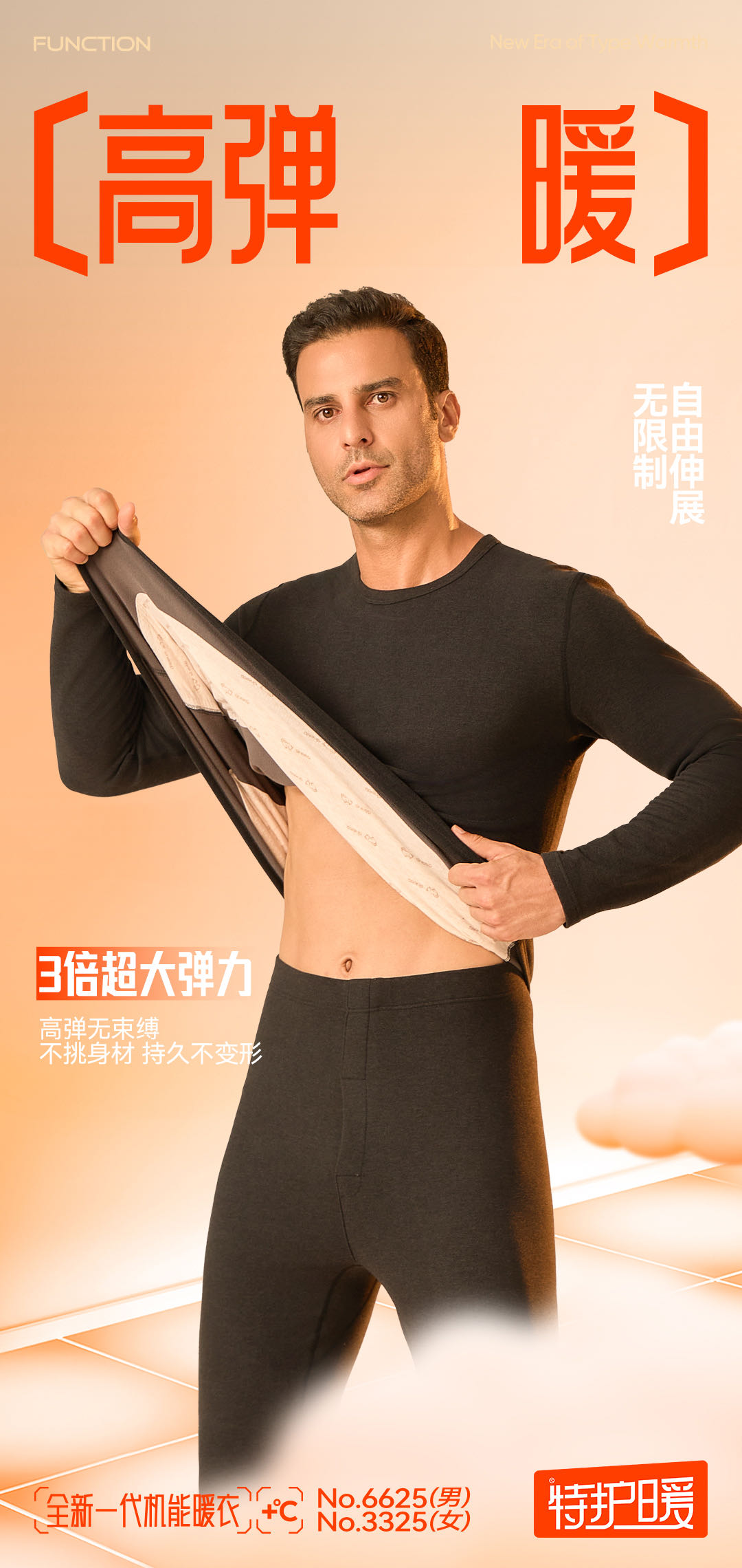 Empire Of The United States 6625#3325 Special Care Warm - Cotton Men's And Women's Warm Set Men's Undershirt Thermal Underwear Women's Undershirt No Trace Condensation Lock Warm Wool Sandwich Warm Set undefined