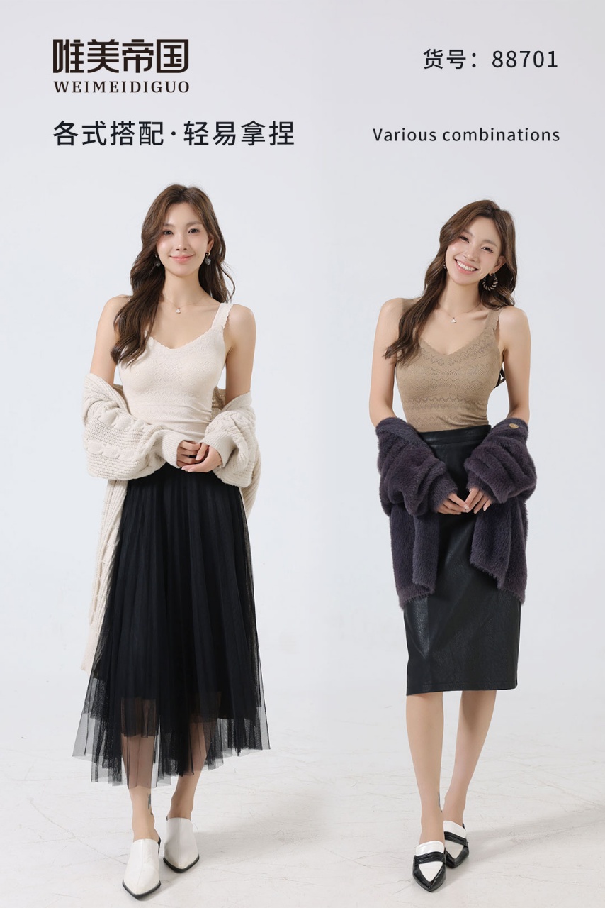 Imperial 88701 Rhomboid Lace Vest Halter Underwear One Cup Inner Micro Wool Thermal Underwear Autumn Winter Women's Base Vest undefined
