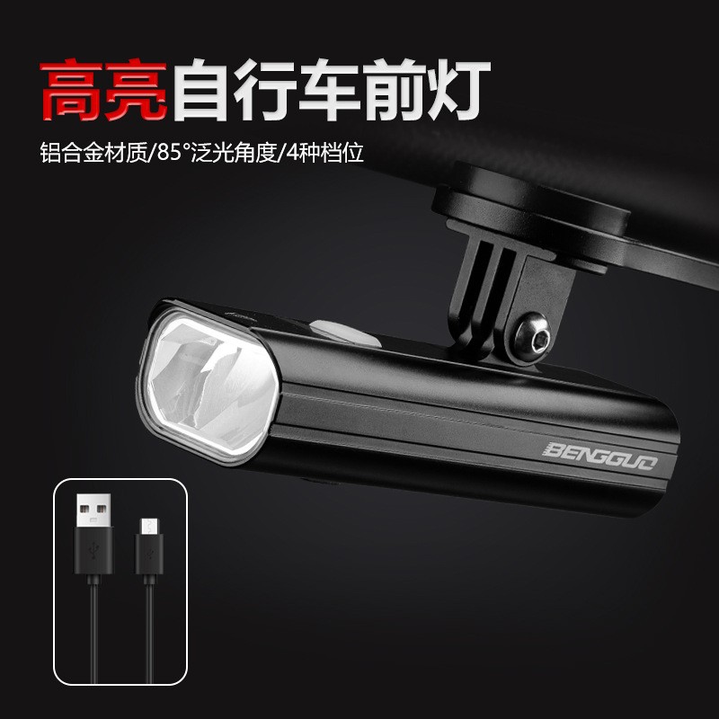 1922-400 USB charging bicycle headlight, aluminum alloy bicycle headlight, bicycle hanging headlight, strong flashlight, night cycling equipment