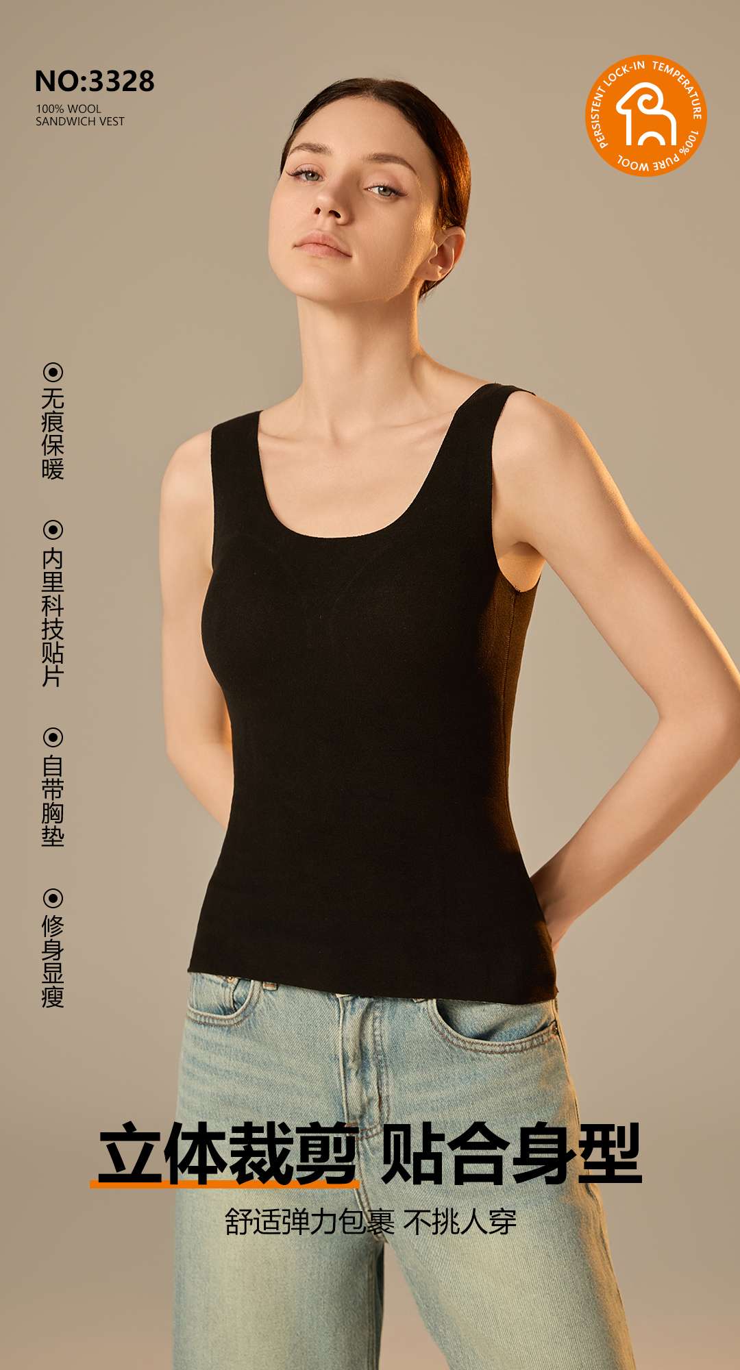 Imperial 3328 No-Wear Bra Warm Vest Halter Top Sheep Wool Non-Trace Patch Skin Warm Underwear Multi-Layer Lock Temperature With Chest Pad Black Technology Function Warm Sandwich Vest undefined