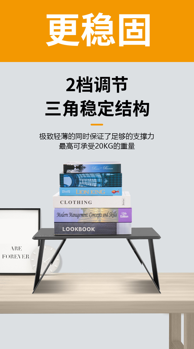 二代新款卡片折叠桌床上小桌子超轻薄收纳便携多功能笔记本电脑桌详情2