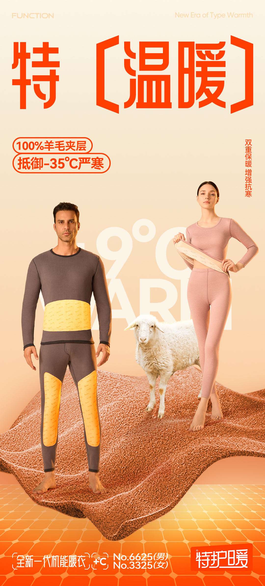 Empire Of The United States 6625#3325 Special Care Warm - Cotton Men's And Women's Warm Set Men's Undershirt Thermal Underwear Women's Undershirt No Trace Condensation Lock Warm Wool Sandwich Warm Set Specification drawing
