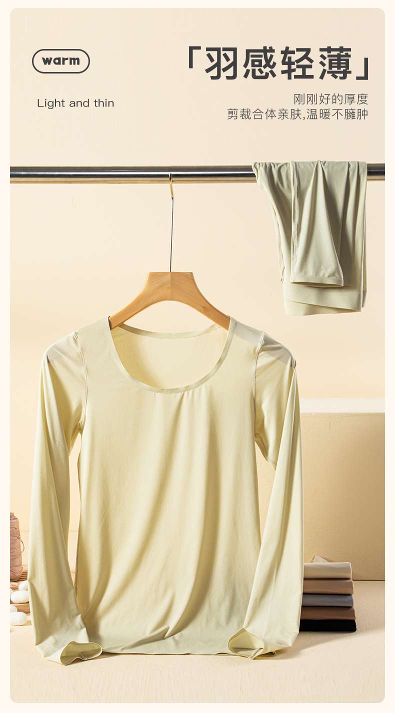 Beauty Empire 3302#3305 Skin Clothing, Skin Pants Thermal Underwear Seamless Women's Base Shirt Thermal Suit Invisible High Elastic Mask Suit Mask Pants Suit Application Scenario