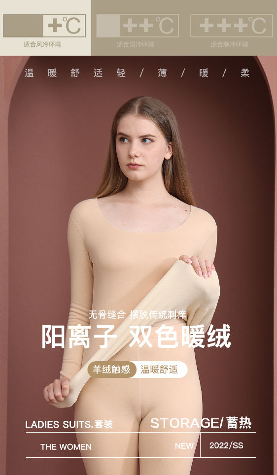 Empire 2826 Cationic Women's Thermal Underwear Set Boneless Women's Undershirt Light Warm Technology Skin Soft And Comfortable Warm Set full figure