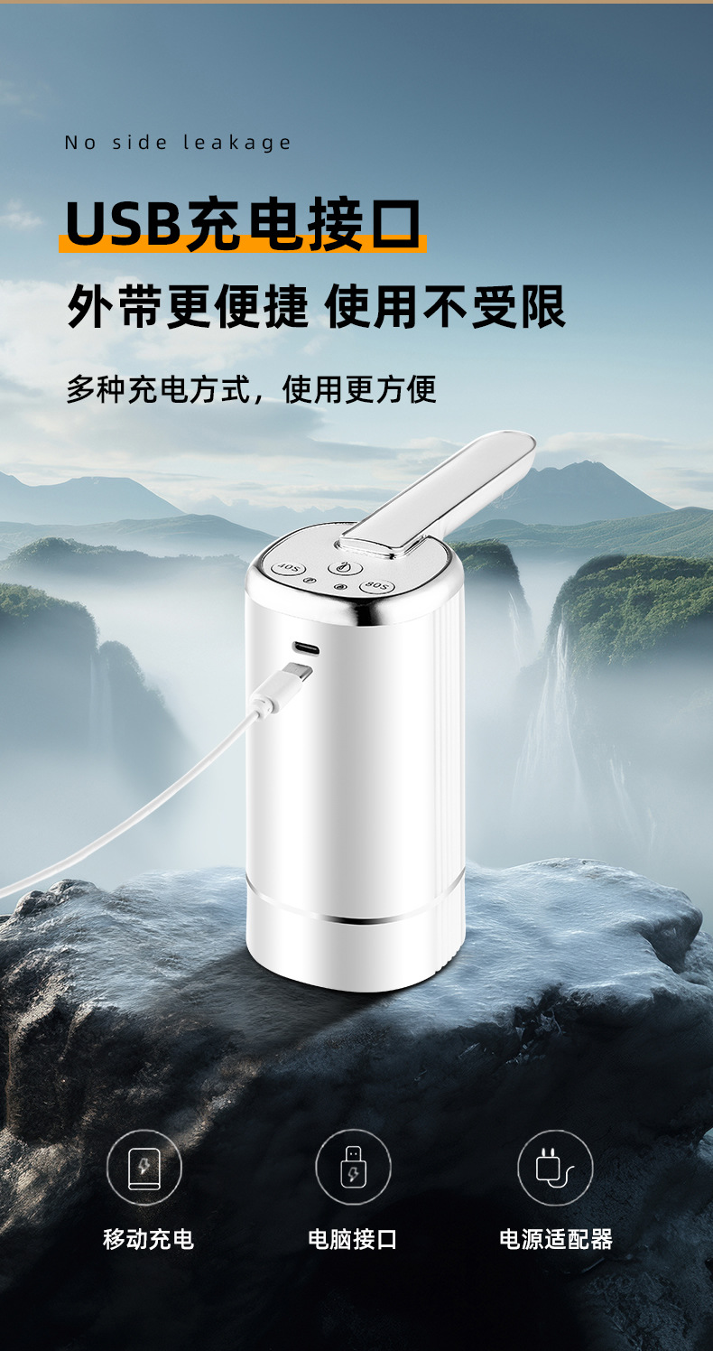 折叠桶装水电动抽水器大桶水上水器小型电动压水机纯净水桶饮水泵详情5