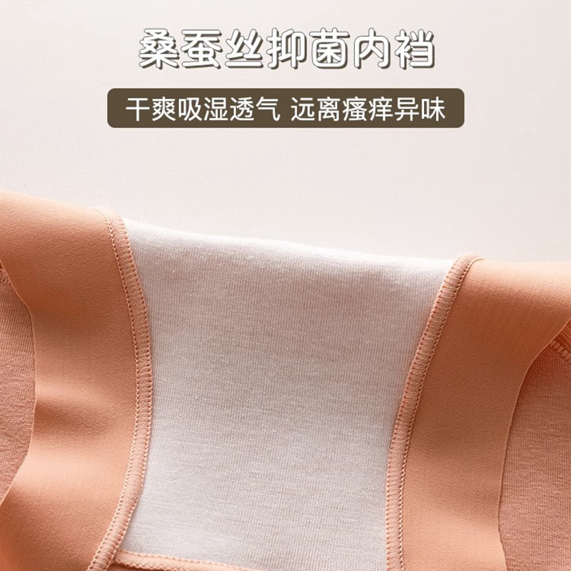 5A-grade Xinjiang long-staple cotton high-waisted underwear for women, pure cotton large size, tuck in the abdomen, lift the buttocks, seamless, all-cotton antibacterial crotch, cross-border Application Scenario