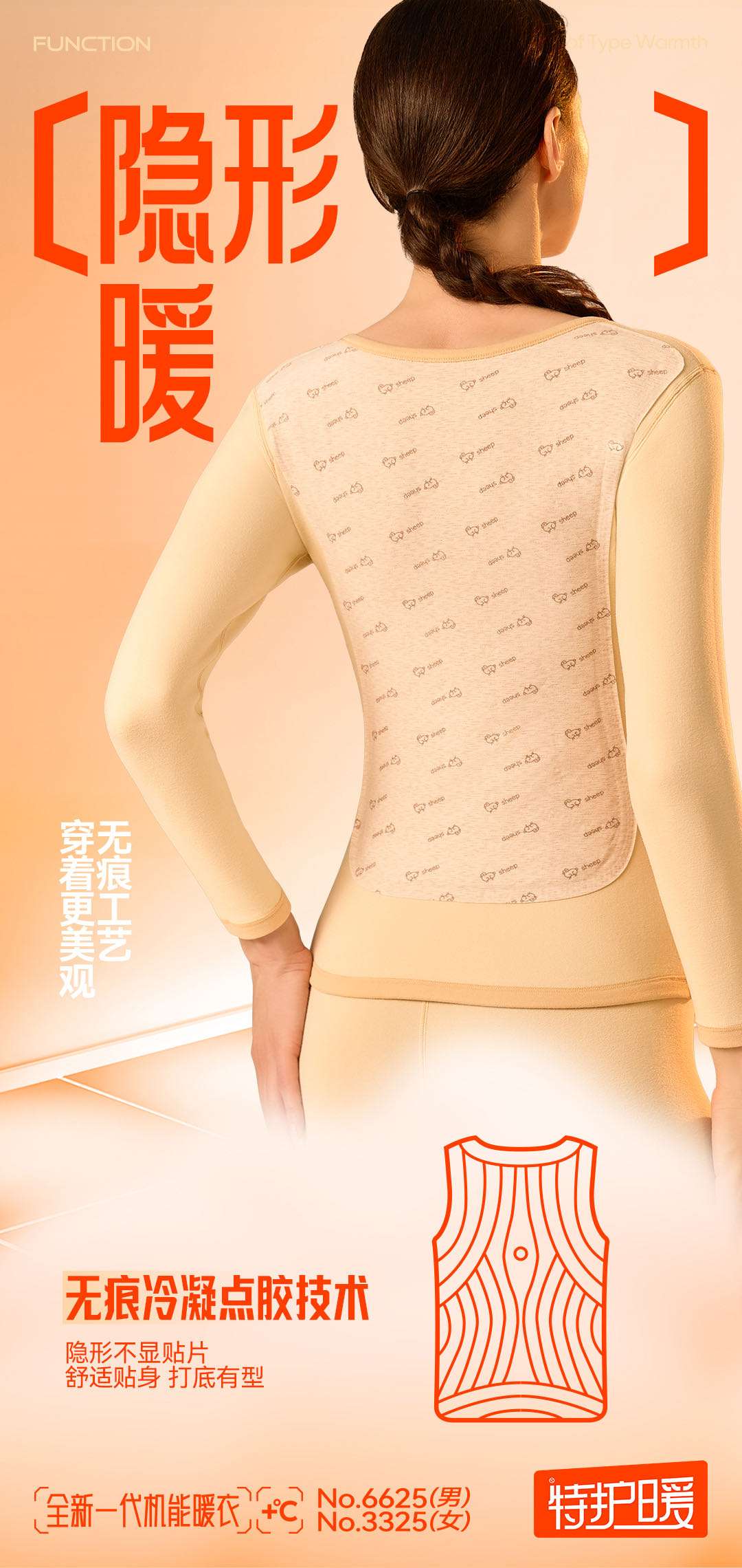 Empire Of The United States 6625#3325 Special Care Warm - Cotton Men's And Women's Warm Set Men's Undershirt Thermal Underwear Women's Undershirt No Trace Condensation Lock Warm Wool Sandwich Warm Set undefined