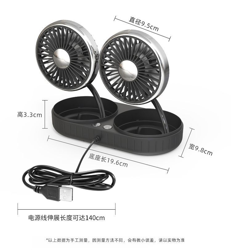 车闪F303 双头软管小风扇USB汽车车用车载车内室内创意详情2