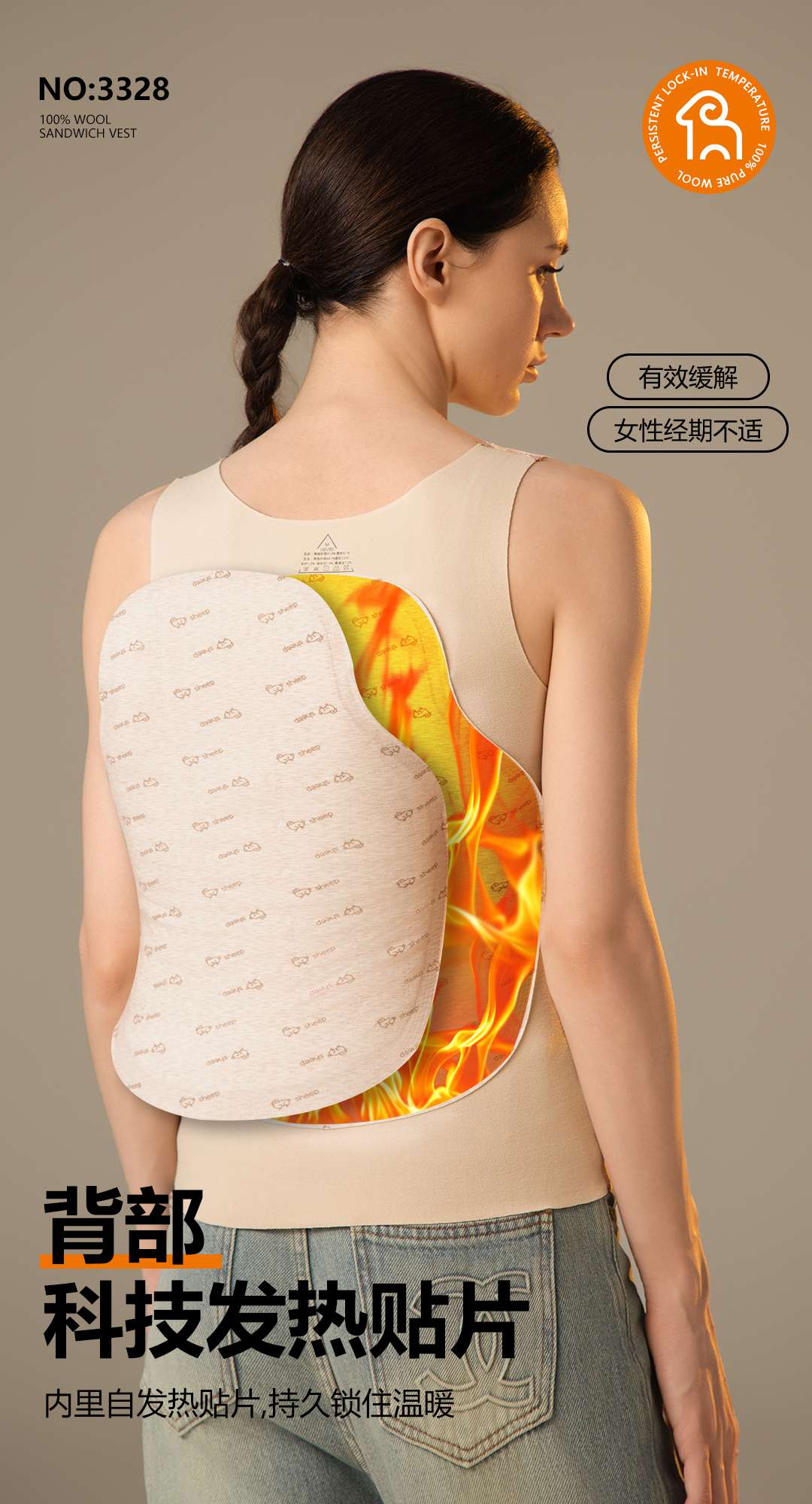 Imperial 3328 No-Wear Bra Warm Vest Halter Top Sheep Wool Non-Trace Patch Skin Warm Underwear Multi-Layer Lock Temperature With Chest Pad Black Technology Function Warm Sandwich Vest undefined