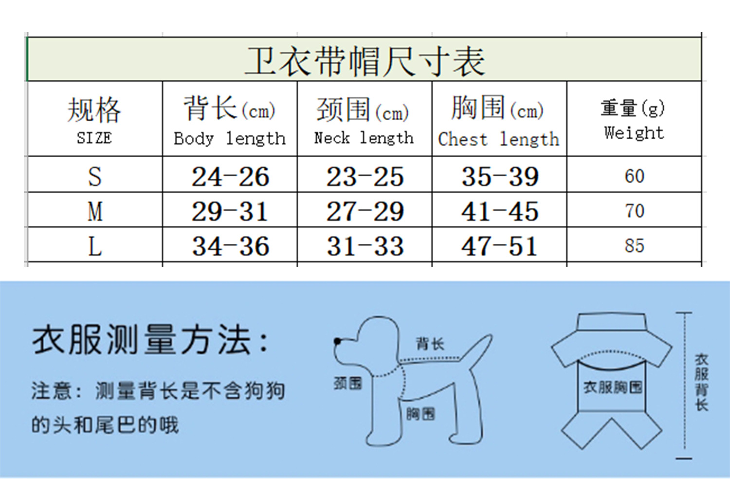 T秋冬通用套头狗狗外套防掉毛保暖狗衣服格纹连帽衫保暖宠物衣服详情1