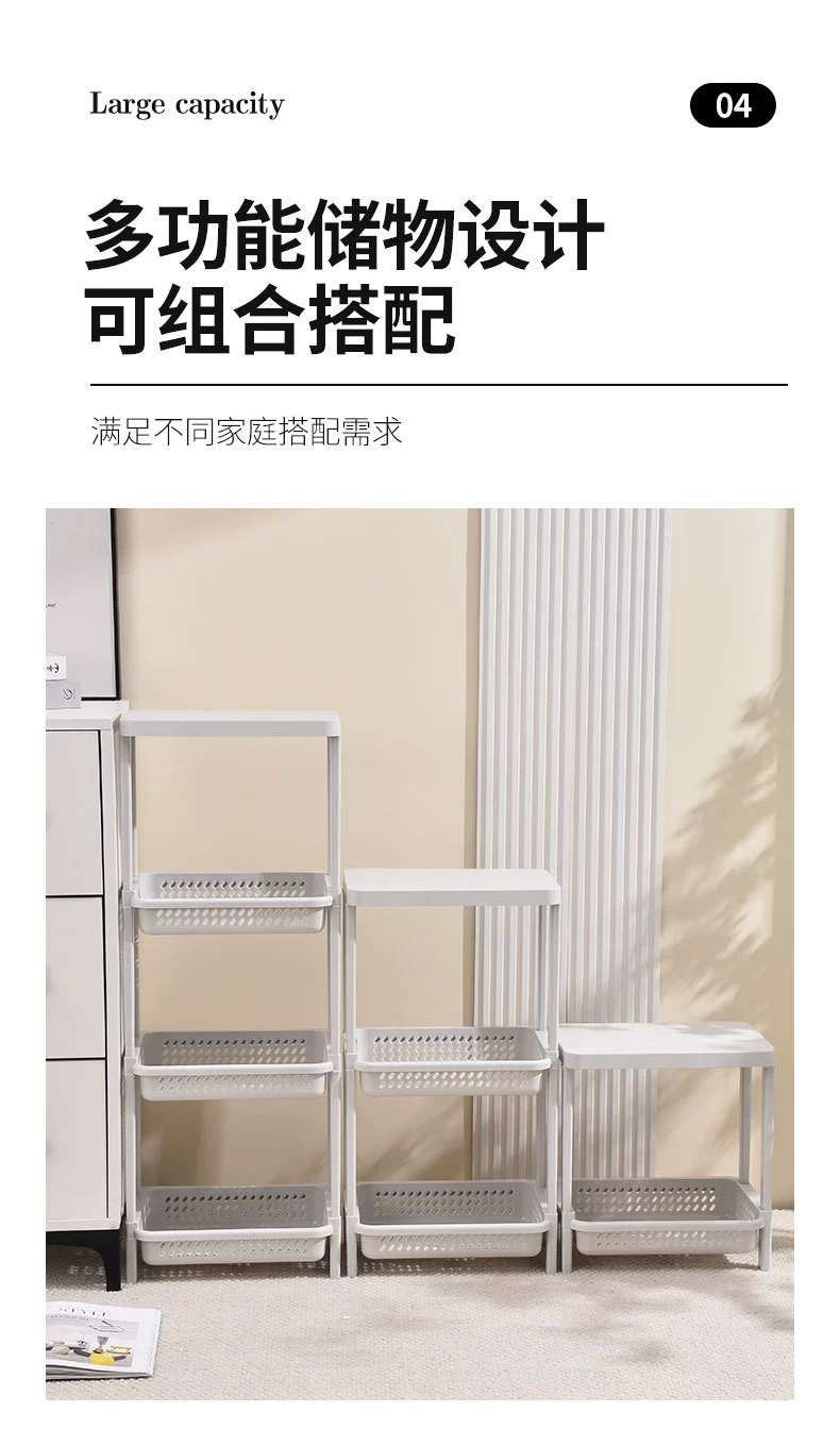 F02-236-2卫生间置物架家用厕所收纳架洗手间落地式可移动置物架详情图7