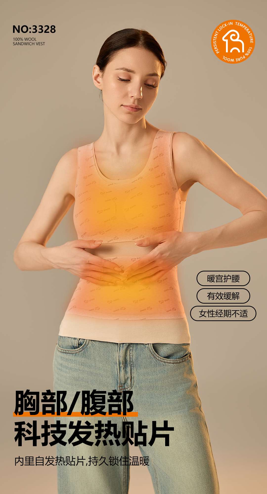 Imperial 3328 No-Wear Bra Warm Vest Halter Top Sheep Wool Non-Trace Patch Skin Warm Underwear Multi-Layer Lock Temperature With Chest Pad Black Technology Function Warm Sandwich Vest undefined