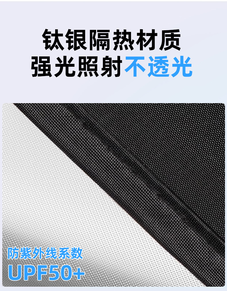 汽车遮阳帘侧帘车窗防晒隐私帘磁吸式车用窗帘钛银车载侧窗遮阳挡钛银汽车遮阳挡详情5