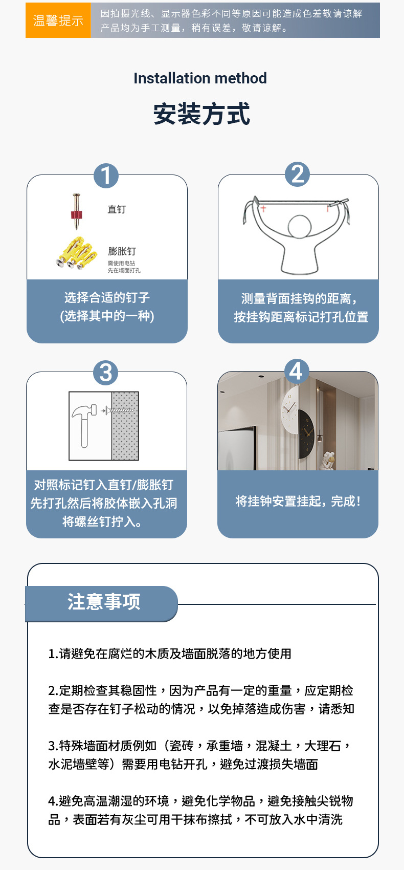 2024新款现代简约轻奢客厅拐角静音双面挂钟家用转角餐厅钟表跨境详情4