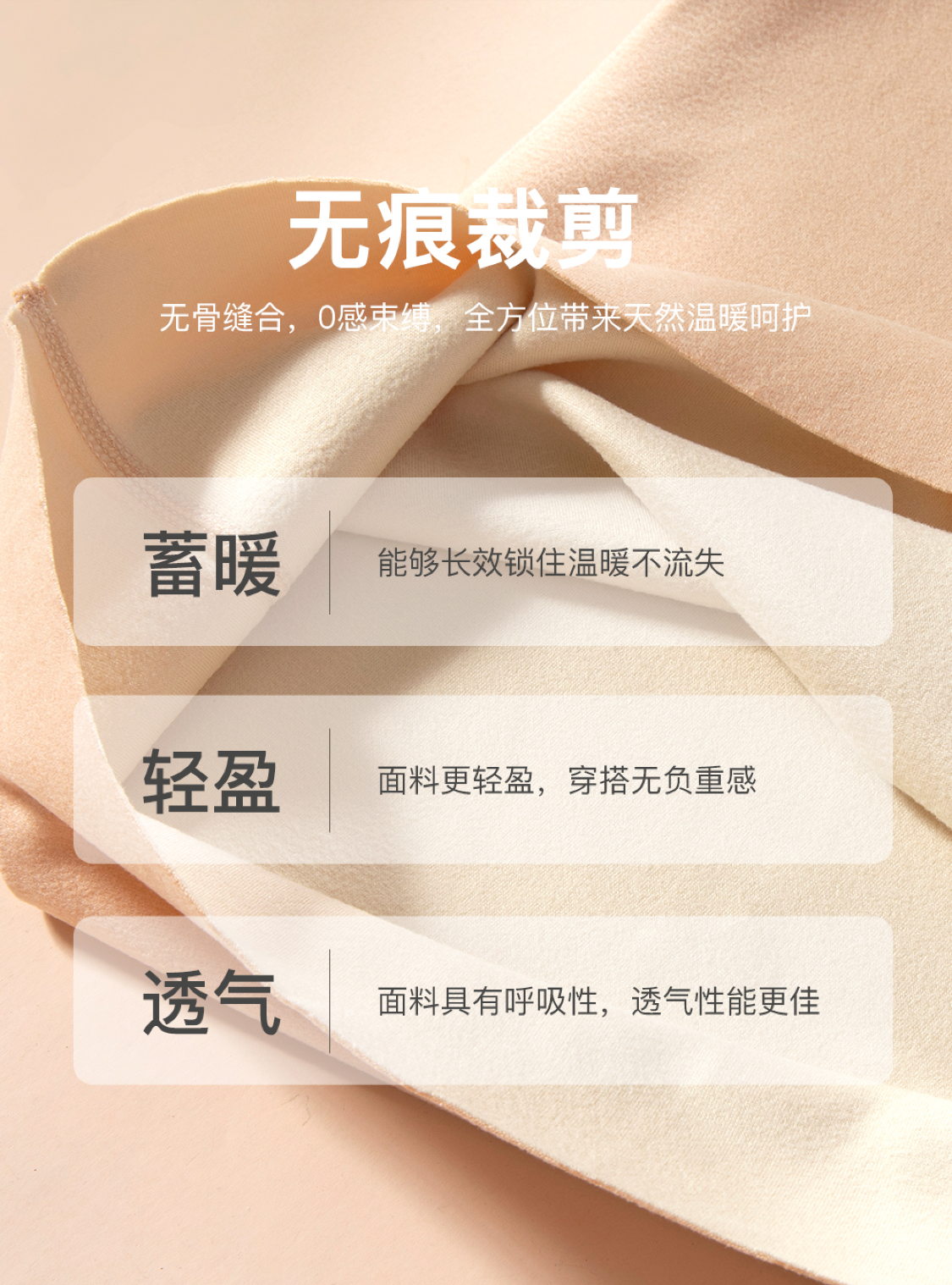 Empire 2826 Cationic Women's Thermal Underwear Set Boneless Women's Undershirt Light Warm Technology Skin Soft And Comfortable Warm Set details Picture