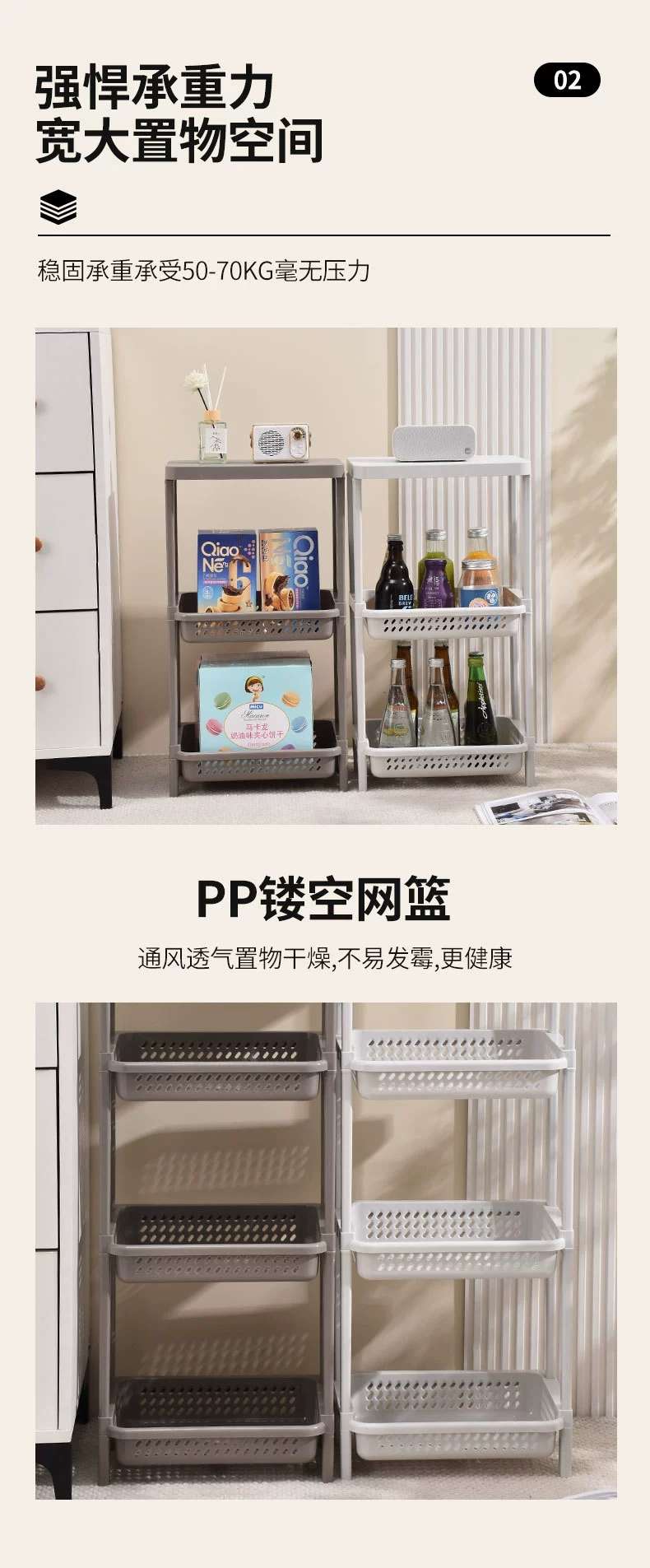 F02-236-2卫生间置物架家用厕所收纳架洗手间落地式可移动置物架详情图3