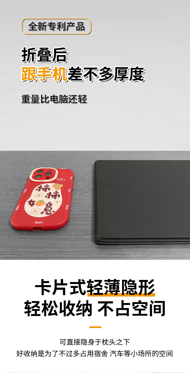 二代新款卡片折叠桌床上小桌子超轻薄收纳便携多功能笔记本电脑桌详情4