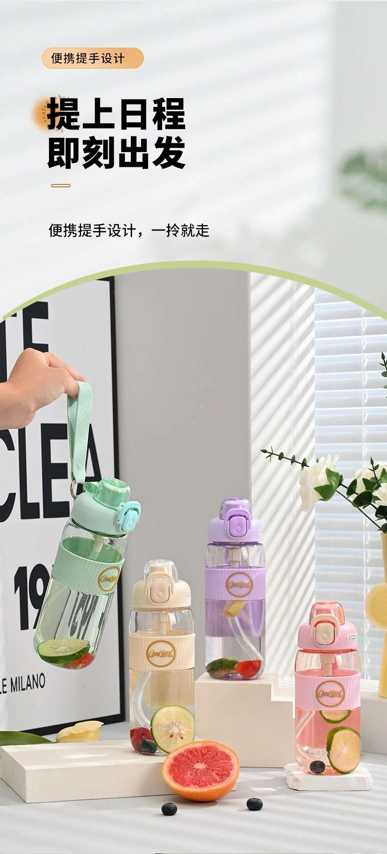 B70-9212 high appearance level water cup, portable anti-slip straw cup for men and women, large-capacity high-temperature resistant portable cup, plastic cup detail image 8