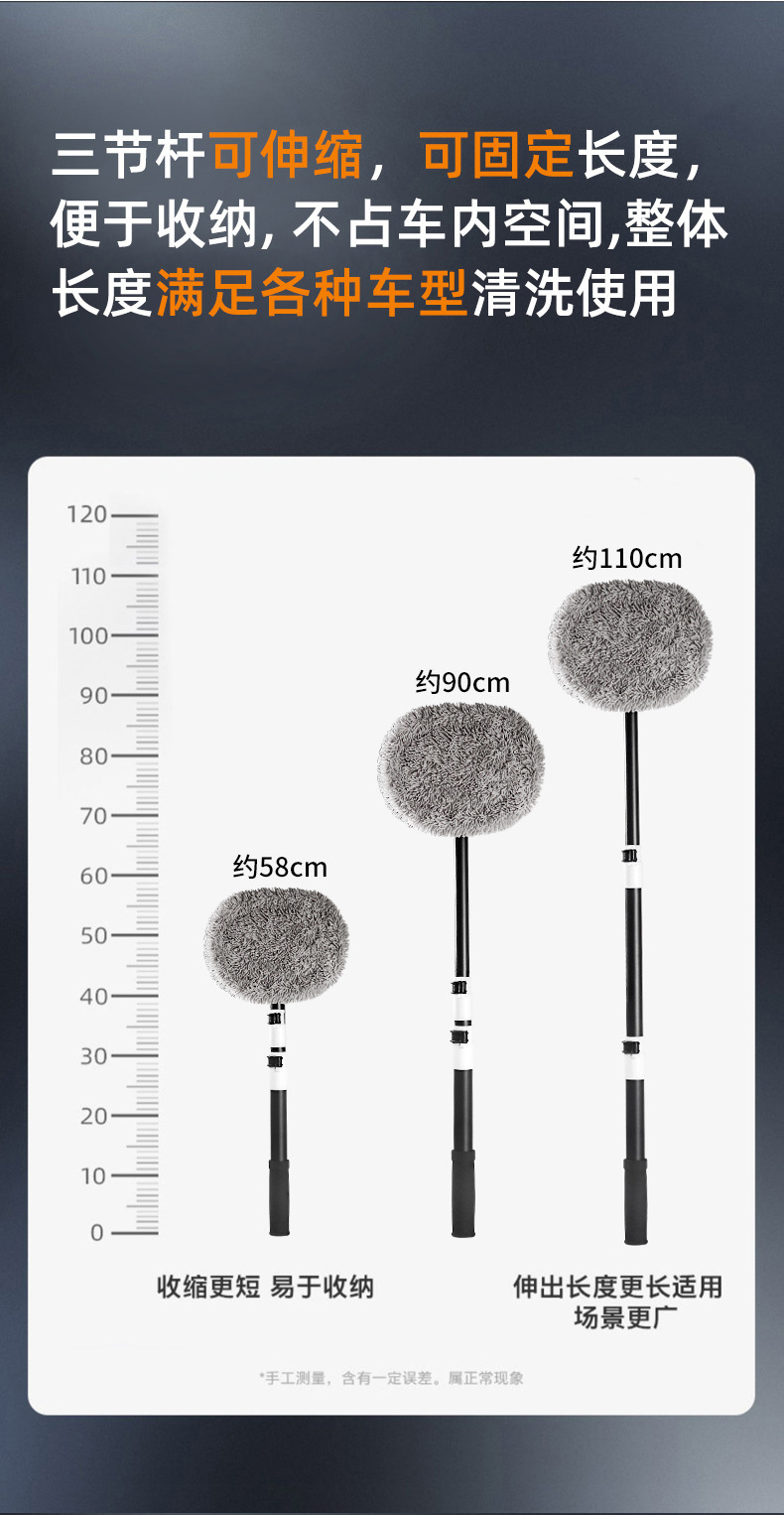 洗车拖把可伸缩弯杆汽车专用拖把防伤车洗车刷子擦车神器清洁工具详情12