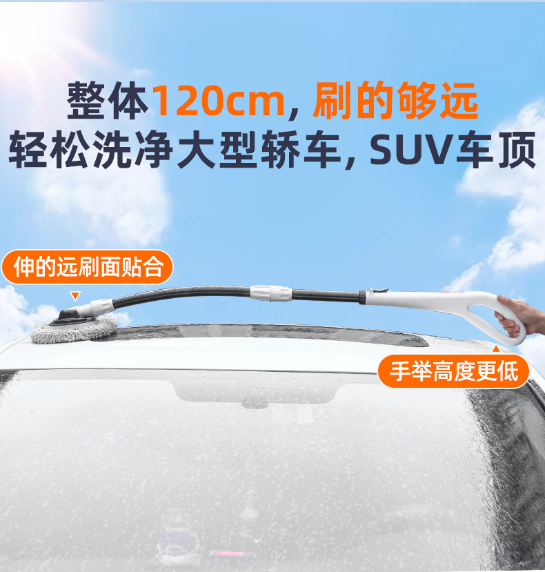 汽车清洁工具用品洗车拖把大手柄弯杆省力可伸缩拆卸刷车刷子棉软详情5