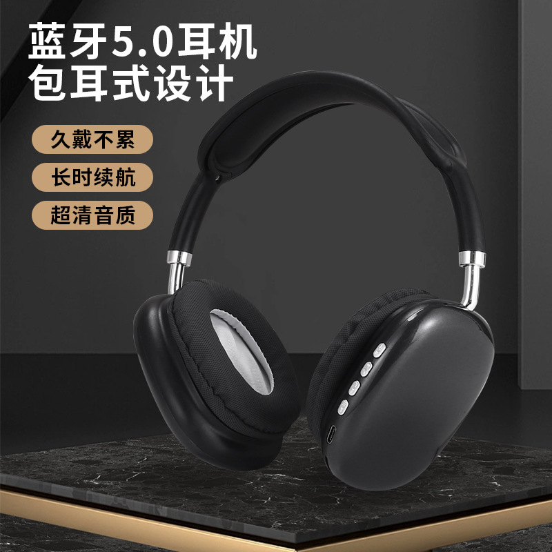 蓝牙耳机头戴式耳机手机重低音无线运动游戏通用耳机P9