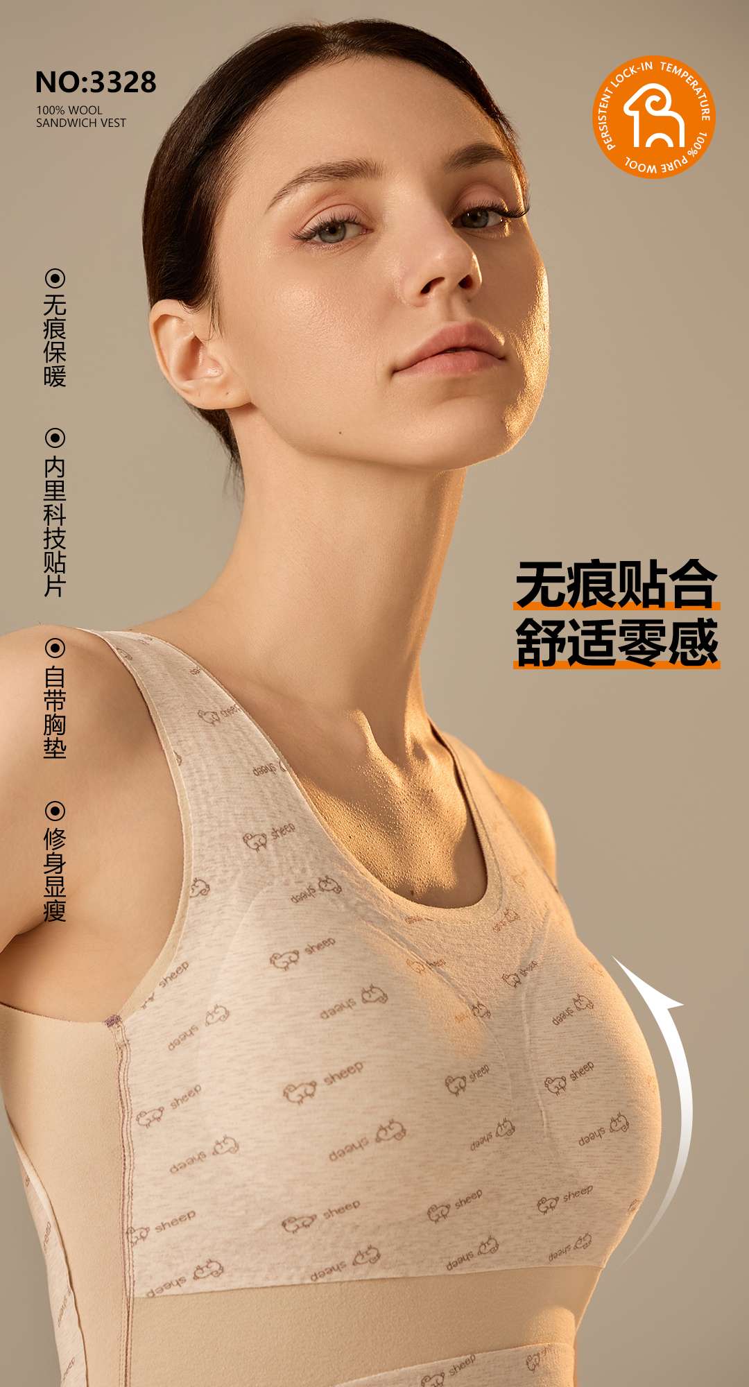 Imperial 3328 No-Wear Bra Warm Vest Halter Top Sheep Wool Non-Trace Patch Skin Warm Underwear Multi-Layer Lock Temperature With Chest Pad Black Technology Function Warm Sandwich Vest undefined
