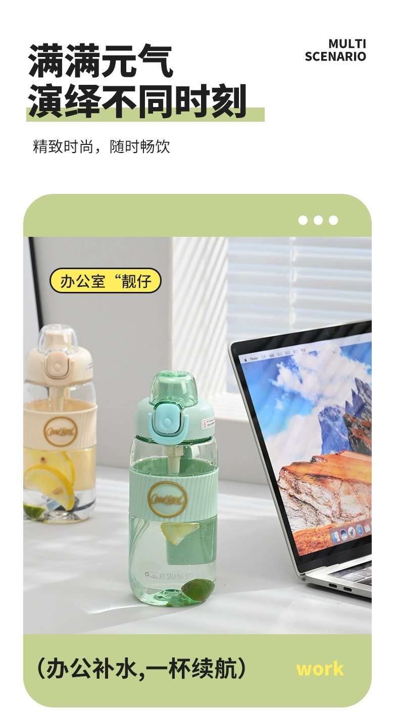 B70-9212 high appearance level water cup, portable anti-slip straw cup for men and women, large-capacity high-temperature resistant portable cup, plastic cup detail image 13