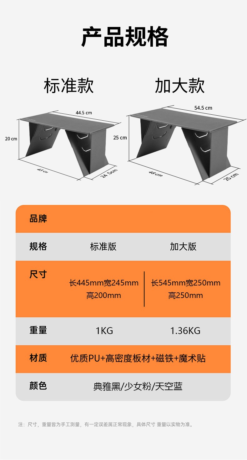 二代新款卡片折叠桌床上小桌子超轻薄收纳便携多功能笔记本电脑桌详情5