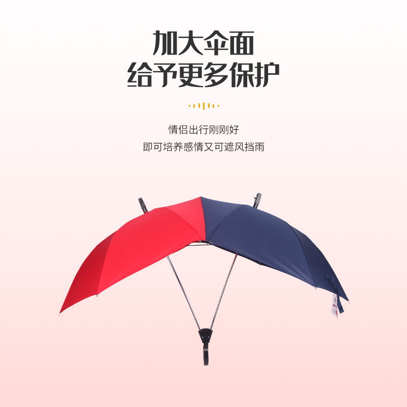 抖音同款长柄情侣雨伞跨境热销批发创意时尚个性加大双人伞细节图